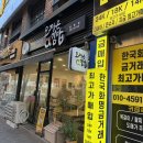 오정은김밥 화명점 네이버블로그
