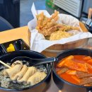 연희분식 이미지