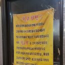 연탄구이주식회사 이미지