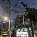 예지세탁소 이미지