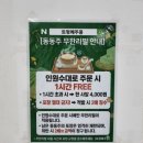 감탄토평점 | 구리 부모님 모시고 갈만한 식당 토평메주콩 속 편한 보리밥 한정식