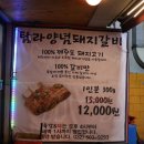 CU 부평골목길점 이미지