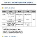 (주)현대케미칼 이미지