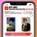 (주)무궁화식품 이미지