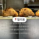 서초대로26길 19 (1) | 내방역 빵집 '밀리옹' 사워도우 강추 내돈내산 후기