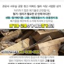 (주)그린자동차공업 이미지