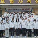 포항시사격연맹 이미지