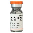 산삼한의원 이미지