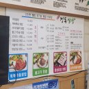 인화동-34 이미지