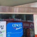 은평열쇠 이미지