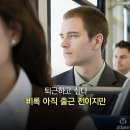 (주)포에버 이미지