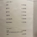 스구식탁 서면 이미지