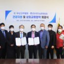 부산사회체육센터 이미지