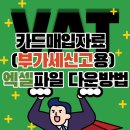 세무법인창신 이미지