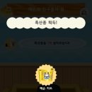 CU 거여중앙점 | 남들 연말 결산 쓸 때 나 혼자 8월 일기 쓰는 중
