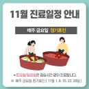 거북당한의원 이미지