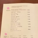 파주 금촌맛집 일본가정식을 먹을 수 있는 모리카