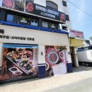 경인로497번길 이미지