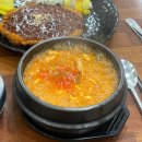24시전주콩나물국밥(명가옥) 이미지
