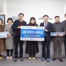 군산희망센터