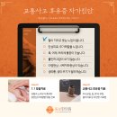 서산한의원 네이버블로그