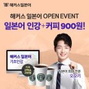 왕초보일본어 이미지