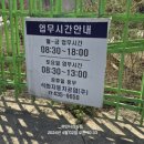 석화자동차공업사 이미지