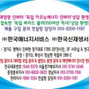 영진태양광발전소 이미지