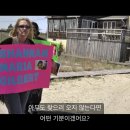사라진 여자들 - 롱아일랜드 길고비치 살인 사건, 셰넌 길버트, 렉스 휴어, 넷플릭스 실화 다큐
