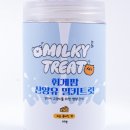 휘게팜 이미지