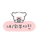 향남읍 행정리 503-1 이미지