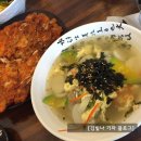 오대리국수 이미지