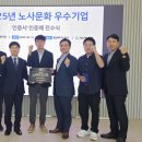 경남에너지노동조합 이미지