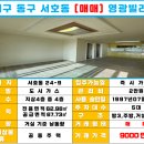 서호동-24 이미지