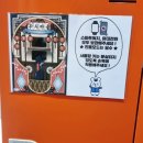 하얀개마을 | 부산 서면 공포 방탈출 추천 우시마을 미스테리인 방린이 내돈내산 후기.