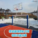 주식회사 월드푸드 이미지