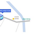 리바트스타일샵전군점