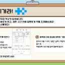 지킴약국 이미지