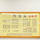 대구뽈지리탕 | 강남 역삼 맛집 [참생태찌개 대구뽈지리탕] 얼큰하고 시원한 생대구탕 생태탕 맛집
