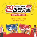 16 이미지