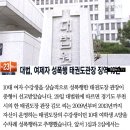 태권도 법원체육관 이미지