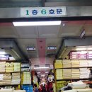 모녀주단