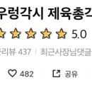 우렁각시제육총각 - 천안시 동남구 양지15길 20 | 우렁각시제육총각