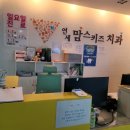 키즈맘스 | 의정부 연세맘스키즈치과 치료 후기