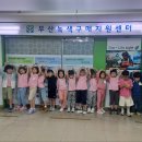 정관7어린이집 이미지
