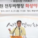 화성연합의원 연합뉴스