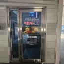 속초실내데이트 추천 속초볼링장 속초조양볼링센터 후기