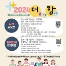 울진군장애인복지관 이미지