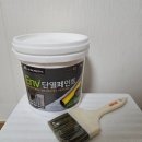 위드제이 | 차갑던 아이 방 벽 변화, 위드제이연구소 벽지페인트 단열페인트 사용 후기