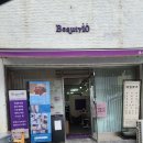 뷰티텐 거제점 헤드스파 후기